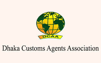 Dhaka Customs Agents Association.jpg